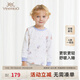 英氏（YEEHOO）兒童睡衣套裝秋冬保暖長(zhǎng)袖家居服男童女童秋衣秋褲 星空秘境套裝 100
