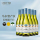 蠔灣（OYSTER BAY） 新西蘭進(jìn)口金獎(jiǎng) 蠔灣長相思白葡萄酒蠔灣葡萄酒馬爾堡送禮750ml 蠔灣長相思整箱裝