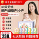 顧生堂 月子水順產(chǎn)剖腹小產(chǎn)49天產(chǎn)后月子茶包坐月子哺乳期補(bǔ)氣血營養(yǎng)品
