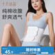十月結(jié)晶收腹帶產(chǎn)后塑身剖腹產(chǎn)順產(chǎn)產(chǎn)婦通用束縛帶紗布型基礎款白色 L碼