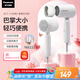 松下（Panasonic）【便攜出游】家用吹風(fēng)機(jī)大功率速干迷你護(hù)發(fā)電吹風(fēng)筒不傷發(fā)學(xué)生宿舍送女友七夕情人節(jié)禮物EH-NE4H