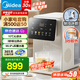 美的（Midea）電熱水瓶小魔方 4L家用可制冷即熱式飲水機 多段控溫電熱水壺 抑菌電水壺自清潔燒水壺 國家補貼 4L MK-JRT03