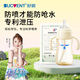 舒嬰防脹氣重力球吸管奶瓶嬰兒ppsu大寶寶喝水學(xué)飲杯寬口徑配件 PPSU300ML學(xué)飲杯吸管嘴（12月+）