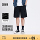 森馬（Semir）中褲男涼感工裝褲輕薄款夏直筒褲五分短褲印花101324126105