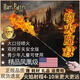 億禮哈利波特噴火魔杖可發(fā)射火焰魔法棒周邊互動生日禮物送同學朋友 哈利噴火魔杖【贈送耗材】