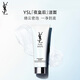 圣羅蘭（YSL）悅享青春潔顏乳洗面奶七夕情人節(jié)禮物生日禮物男士潔面