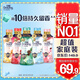 當(dāng)妮留香珠450g持久留香10倍雪松香氛洗衣留香珠家用護(hù)衣家庭裝囤貨