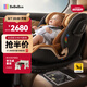 bebebus兒童安全座椅0-7歲360度旋轉(zhuǎn)嬰兒安全座椅 沙陀金