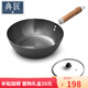 典匠平底炒鍋加深無涂層精鐵鍋一人食小鐵鍋煎炒鍋寶寶輔食鍋26cm