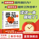 【正版包郵】番茄工作法圖解 簡(jiǎn)單易行的時(shí)間管理方法 50萬(wàn)冊(cè)紀(jì)念版 史蒂夫 諾特伯格 著 人民郵電出版社 新華書(shū)店旗艦店勵(lì)志與成功圖書(shū)書(shū)籍