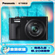 松下（Panasonic）ZS99 長焦便攜數(shù)碼相機(jī)/卡片機(jī) 30倍光學(xué)變焦 小巧便攜 Type-C接口 黑色