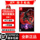 任天堂Switch游戲卡1代 全新游戲卡帶海外版通用 NS游戲軟件原裝游戲卡 獵天使魔女3 中文