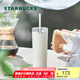 星巴克（Starbucks）星杯系列漸變不銹鋼吸管杯“薯條杯”保溫杯473ml男女士送禮 白色款不銹鋼吸管杯473ml