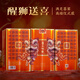 厚工坊厚工味道金 黃金曲/喜獅 醬香型53度白酒  傳統(tǒng)大曲香 53度 500mL 3瓶 （喜獅3瓶）