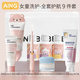 愛音（Aing）兒童洗護(hù)護(hù)膚旅行套裝寶寶洗漱便攜洗發(fā)沐浴牙刷外出旅游用品 女童洗護(hù)~旅行裝9件套