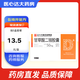 [甘利欣] 甘草酸二銨膠囊 50mg*24粒/盒 5盒裝