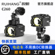 RUIHANG銳航C260摩托車電動車外置踏板專用激光射燈強光款遠近光透鏡射燈 C260管夾款/電動車專用 近黃遠白