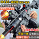 瓜樂熊兒童玩具槍M416自動連發(fā)水發(fā)珠8-12歲突擊步熗軟彈95式男孩發(fā)射器 禮盒裝-M416多模式（七彩+雙彈夾） 61六一兒童節(jié)禮物