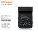 羅蘭（Roland） GO:MIXER PRO-X 便攜調(diào)音臺(tái) GOMIXERPX專業(yè)智能直播設(shè)備 GOMIXERPX