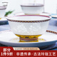 古鎮(zhèn)陶瓷碗個(gè)人專用陶瓷碗飯碗家用景德鎮(zhèn)飯碗米飯碗湯碗玲瓏瓷青花瓷白瓷 金玉滿堂 飯碗單個(gè) (買5贈(zèng)1)