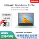 華為展機 MateBook 14 2K高清觸控高性能超薄便攜商務(wù)辦公筆記本 i5-10210 16 512｜13/14娛樂(lè )進(jìn)階 【HUAWEI輕薄商務(wù)本】