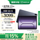 一加平板 2 Pro【國家補貼15%平板】13.2英寸平板電腦 驍龍8至尊版芯片 8GB+256GB 深海藍 游戲辦公