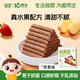 嬰享蘋果水果條兒童健康零食解饞食品獨立包裝送嬰幼兒寶寶輔食食譜