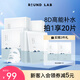 柔恩萊韓國ROUND LAB柔恩萊獨島面膜補水保濕滋潤水凝膠面膜敏肌女學生 獨島面膜18片