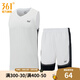 361度運(yùn)動(dòng)套裝男夏季新款籃球套裝舒適運(yùn)動(dòng)服 本白 XL