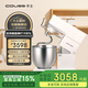 卡士（couss）廚師機(jī)全自動(dòng)家用商用7升和面機(jī)打蛋器打奶油攪拌機(jī)多功能料理器配件 白色 7L