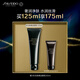 資生堂（SHISEIDO）時(shí)光琉璃潔顏乳125ml 深澈凈膚貴婦潔面洗面奶 生日禮物送老婆