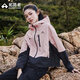 拓路者新款夾克外套女防風(fēng)防水長袖上衣戶外短外套女士連帽春秋款通勤裝