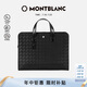 萬寶龍MONTBLANC風尚3.0系列大號黑色商務公文包129962男士禮物