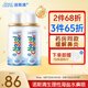 諾斯清海鹽水噴鼻洗鼻器鼻炎噴劑生理性海水鼻腔護理噴霧器兒童50Ml*2