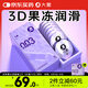 大象003超薄避孕套水潤啵啵18只(含贈) 果凍玻尿酸安全套男女計生用品