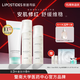麗普司肽（lipostides） 安肌水乳護(hù)膚品套裝補(bǔ)水保濕女學(xué)生化妝品 安肌水乳潔面3件套