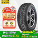 佳通(Giti)輪胎235/70R16 106T SAVERO HT 胎壁白字 適配哈弗H5