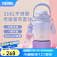 膳魔師（THERMOS）噸噸桶泡泡大肚杯316L不銹鋼便攜大容量保溫杯生日禮物TEMA 夢(mèng)幻泡泡配杯帶 950ml
