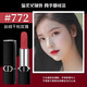 迪奧（Dior）口紅999專(zhuān)柜禮盒裝720 777送女朋友生日禮物2024新款送女友 色號772 優(yōu)雅 干枯玫瑰 絲絨