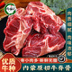 肉福記 內(nèi)蒙原切牛脊骨 牛肉生鮮新鮮多肉牛骨頭國產(chǎn)冷凍牛蝎子火鍋食材 實(shí)惠4斤裝