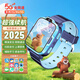 華為手機適用2025新款電話手表學(xué)生移動電源兒童定位插卡式防水 藍(lán)色-超強續(xù)航+視頻+定位+零錢包