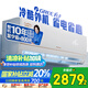 格力空調(diào) 大1匹AI節(jié)能王子Pro  新1級(jí)能效 變頻 臥室掛機(jī)AI省電 風(fēng)不吹人空調(diào)KFR-26GW/NhLb1BAj 