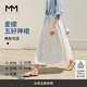 麥檬五好神裙MM白色蛋糕花苞月光半身裙商場(chǎng)同款25夏新5994140703 本白色5994140703-1 S