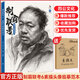 【現(xiàn)貨速發(fā)】制霸聯(lián)考6素描頭像臨摹范本 2025烈公文化郭健人物基礎(chǔ)團(tuán)塊鋪色結(jié)構(gòu)大關(guān)系完整稿頭帶手對照美術(shù)高考聯(lián)考教材教程人像書籍