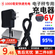 歷修電子秤充電器電源線通用型臺秤電子稱6v圓孔三孔充電器電源適配 電子秤充電器 【6V快速充電，耐用穩(wěn)定】