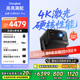 當(dāng)貝X5SPro 4K超高清激光云臺投影儀家用 臥室智能電視影院暢玩游戲國家補貼20%（MT9679芯片 4+128G）