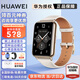 華為手表watch fit2智能運動健康管理藍(lán)牙通話NFC門禁交通支付血氧心率睡眠送男女友禮物手表3gt45pro 月光白色+送定制表帶+高清貼膜*2