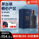 One's Member 醬香壹號(hào)醬香型白酒 53度500ml 茅臺(tái)鎮(zhèn)核心產(chǎn)區(qū) 禮盒裝