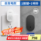 海得曼（advent）門鈴不用電池自發(fā)電無線門鈴防水家用呼叫器 FL-BLK-313