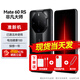 華為mate60rs非凡大師【24期|免息】新品手機華為旗艦【北京同城可閃送】50保時捷升級款新機2025上市 玄黑16GB+1TB【9|9|新】 標(biāo)配裸機
